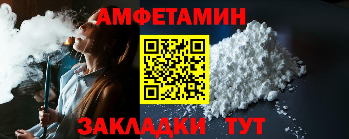 АМФ Розовый  АМФ  Пугачёв  АМФ  Вход с VPN 