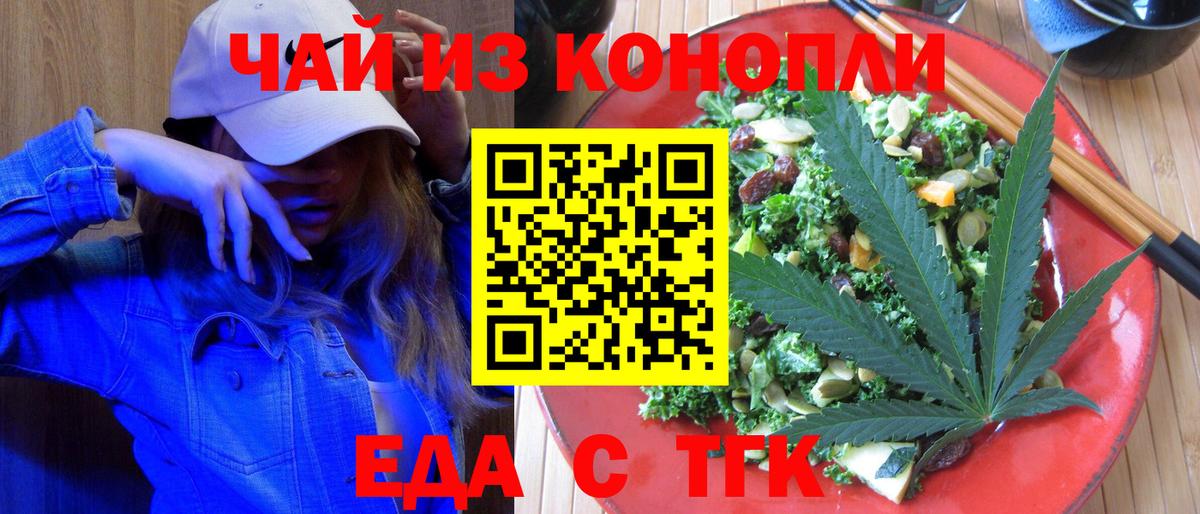 Пугачёв  Печенье с ТГК марихуана  Вход с VPN 