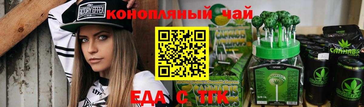 Cocaine  ГАШ  МЕФ   Экстази  Пугачёв  Мефедрон  ГАШ  Вход с VPN 