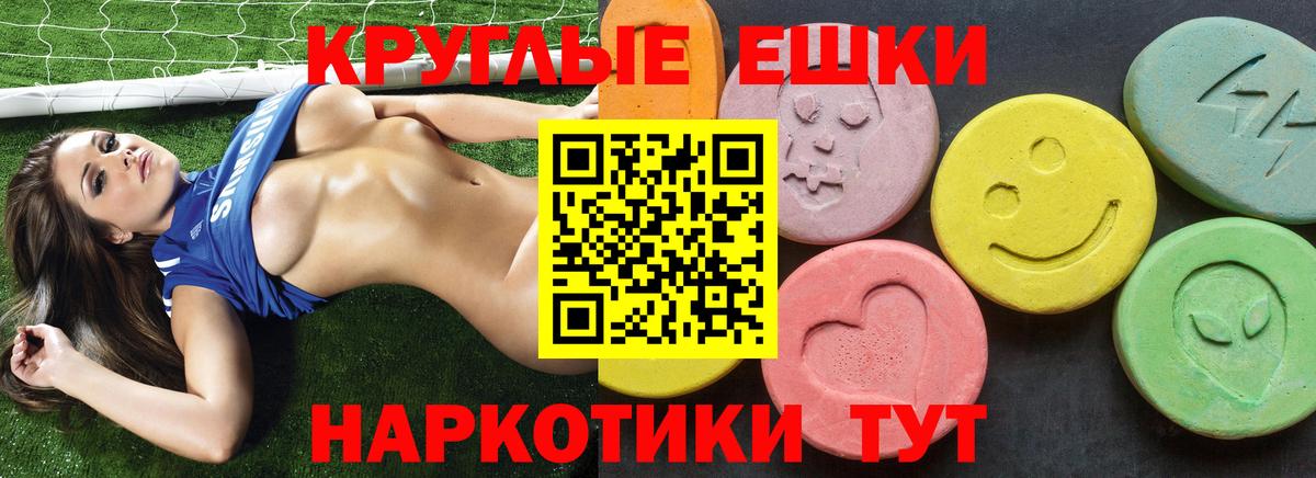 МЕТАДОН Пугачёв
