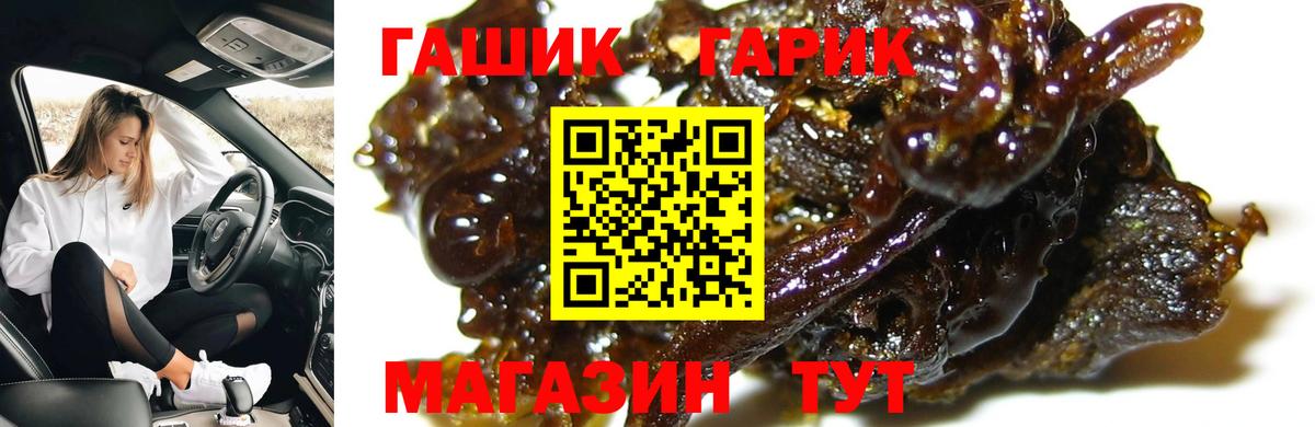 ГАШИШ  Гашиш AMNESIA HAZE  ГАШ AMNESIA HAZE  Вход с VPN  Пугачёв 
