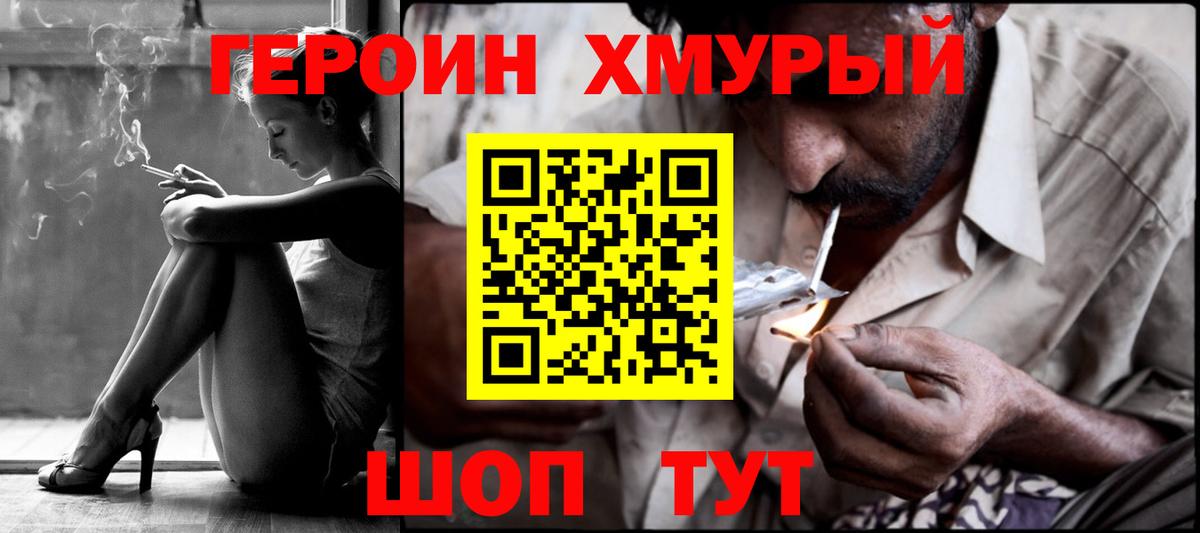 Пугачёв  Героин гречка  Вход с VPN 