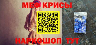 стафф Пыть-Ях