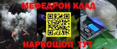 герыч Пушкино