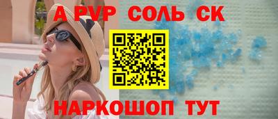 марихуана Пугачёв