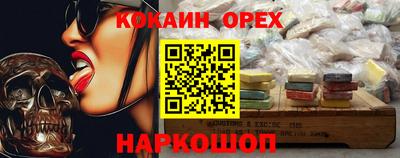 герыч Пушкино