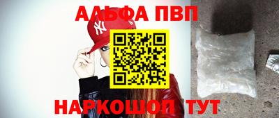 герыч Пушкино