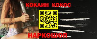 стафф Пыть-Ях