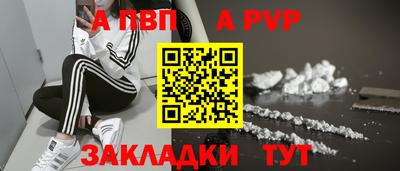 стафф Пыть-Ях