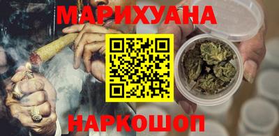герыч Пушкино