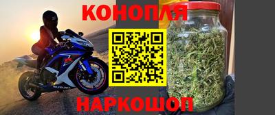 герыч Пушкино