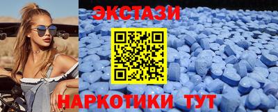 стафф Пыть-Ях
