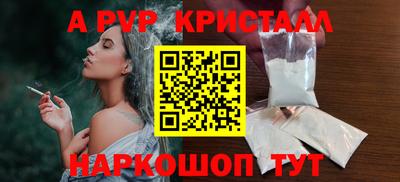 герыч Пушкино