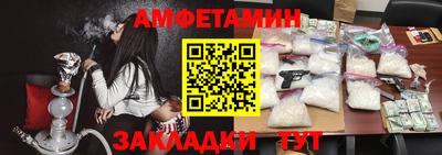 стафф Пыть-Ях