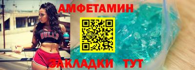 герыч Пушкино