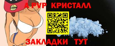 марихуана Пугачёв