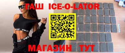 герыч Пушкино