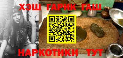 герыч Пушкино