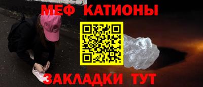 стафф Пыть-Ях