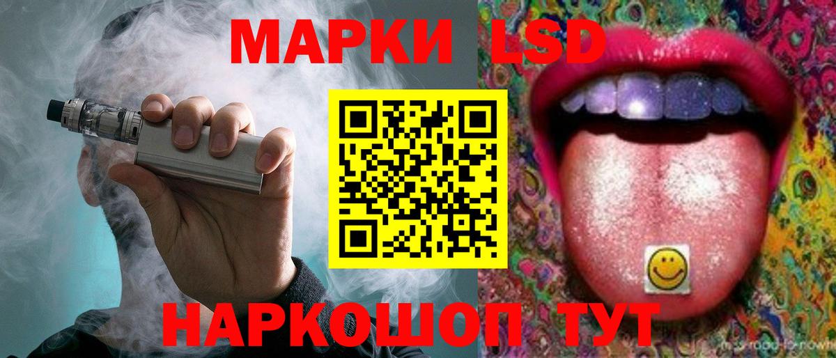 ЛСД экстази ecstasy  LSD-25 экстази  LSD-25 экстази ecstasy  Пугачёв  Вход с VPN 