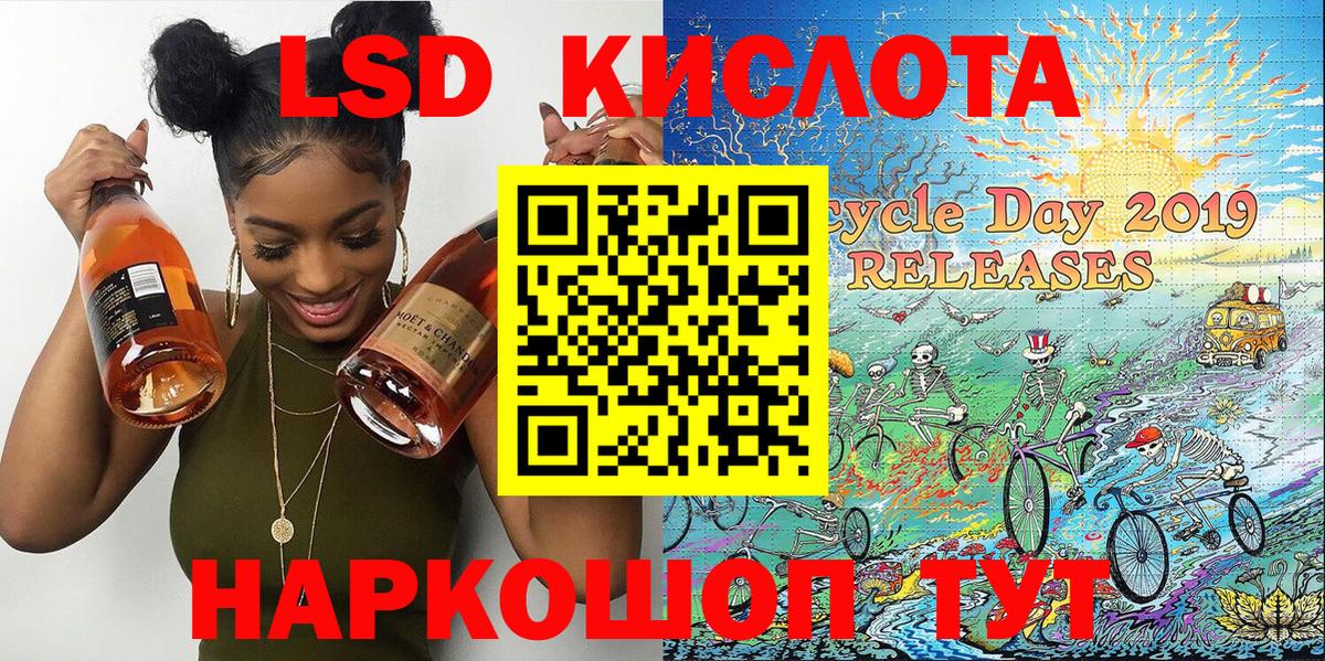 Марки NBOMe  Марки 25I-NBOMe 1,8мг  Марки 25I-NBOMe 1,8мг  цена наркотик  Пугачёв  Вход с VPN 