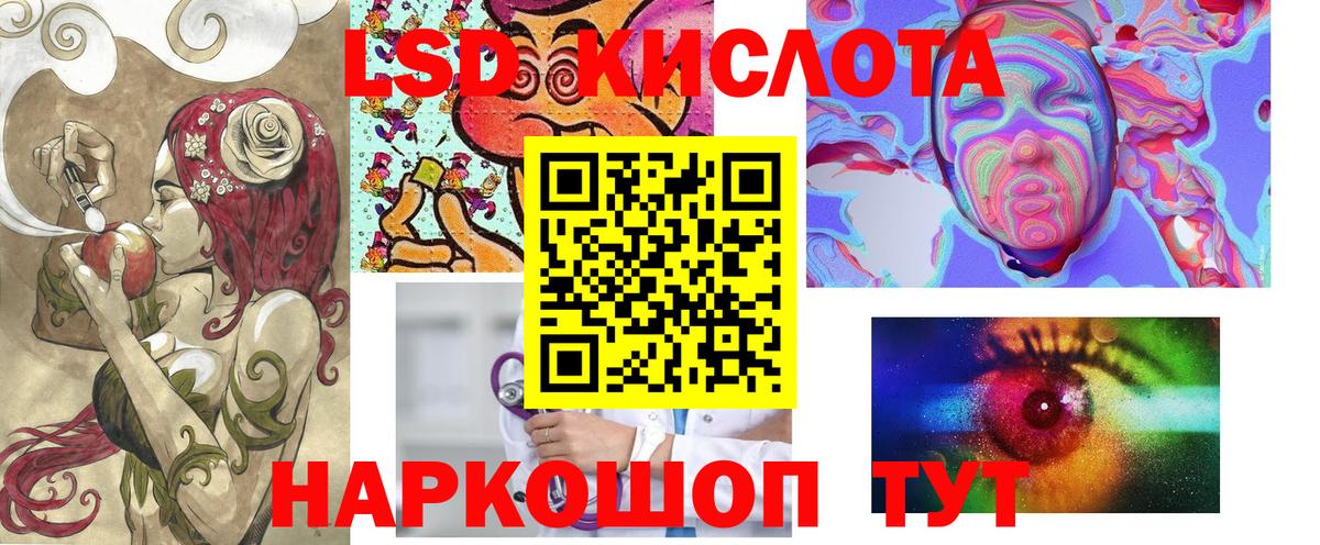 Марки NBOMe 1500мкг Пугачёв