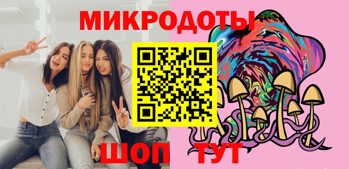 Псилоцибиновые грибы прущие грибы  Вход с VPN  Пугачёв 