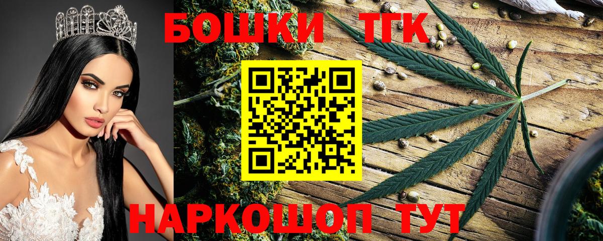 Каннабис AK-47 Пугачёв